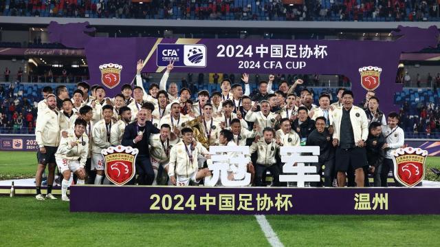 开云投注-海港泰山精彩对决 足协杯升级“全民足球”理念凸显