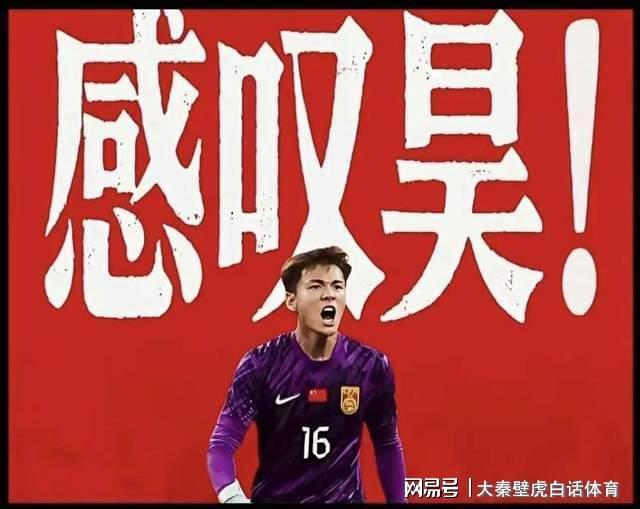 开云投注-倒计时！U23亚洲杯决赛一触即发：安东尼奥赛前如此说，球迷期待