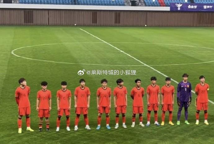 开云投注-热身赛：U17国少1-2不敌乌兹别克斯坦U17，张伯霖破门